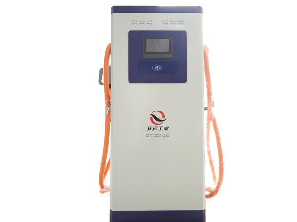 直流充電樁