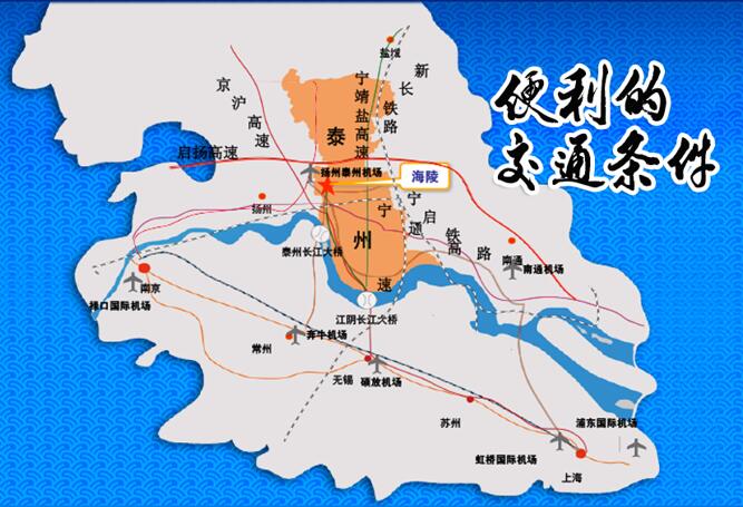 東方龍商務與海陵工業園區達成委托招商引資合作,助力打造宜居宜業東部新城 東方龍商務與海陵工業園區達成委托招商引資合作,助力打造宜居宜業東部新城