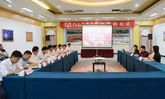 東方龍商務與山東省東營墾利縣簽訂委托招商引資合作協議 東方龍商務與山東省東營墾利縣簽訂委托招商引資合作協議
