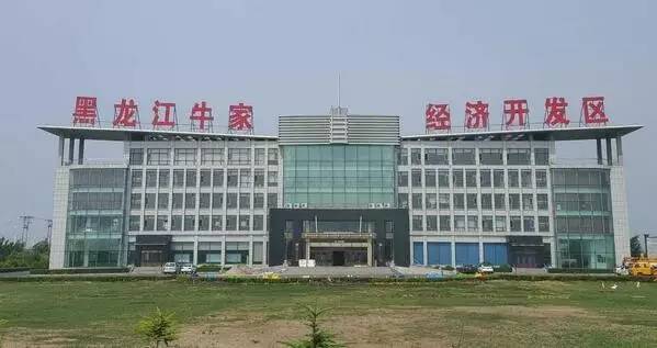 上海東方龍商務(wù)與黑龍江牛家經(jīng)濟(jì)開發(fā)區(qū)簽訂委托招商引資合作協(xié)議 上海東方龍商務(wù)與黑龍江牛家經(jīng)濟(jì)開發(fā)區(qū)簽訂委托招商引資合作協(xié)議