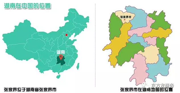 東方龍商務與張家界經濟開發區達成委托招商引資合作,助力打造生態工業新城 東方龍商務與張家界經濟開發區達成委托招商引資合作,助力打造生態工業新城