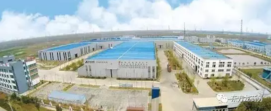 東方龍商務與江蘇邳州達成委托招商引資合作,助力建設“強富美高”新邳州 東方龍商務與江蘇邳州達成委托招商引資合作,助力建設“強富美高”新邳州