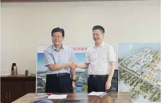 精準(zhǔn)聚焦現(xiàn)代醫(yī)藥產(chǎn)業(yè),助推山東菏澤現(xiàn)代醫(yī)藥港委托招商引資! 精準(zhǔn)聚焦現(xiàn)代醫(yī)藥產(chǎn)業(yè),助推山東菏澤現(xiàn)代醫(yī)藥港委托招商引資!