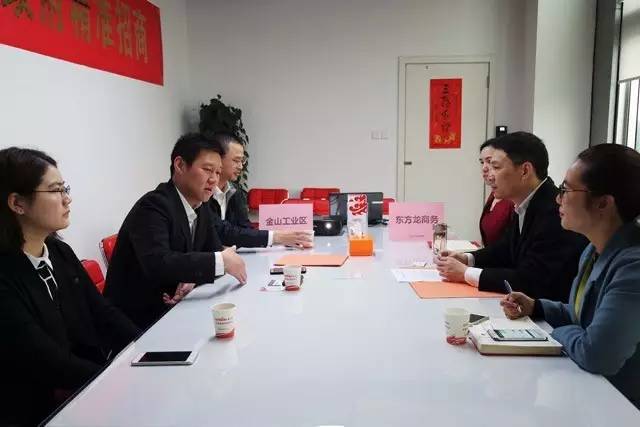 東方龍商務(wù)與上海金山工業(yè)區(qū)簽訂委托招商引資“騰籠換鳥引鳳凰”合作協(xié)議