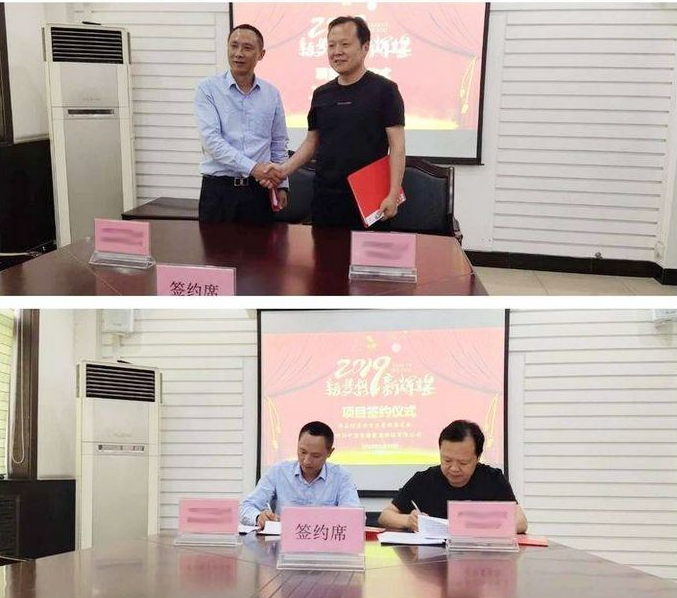 助力天然吸附新材料投資選址項目落地河北邯鄲,雙方正式簽訂投資協議! 助力天然吸附新材料投資選址項目落地河北邯鄲,雙方正式簽訂投資協議!