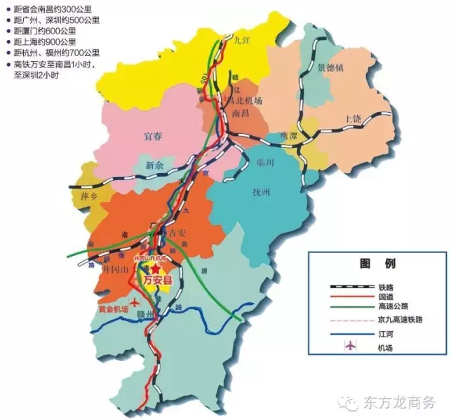 東方龍商務與江西省萬安縣達成委托招商引資合作,助力加快轉型步伐,增強發展后勁 東方龍商務與江西省萬安縣達成委托招商引資合作,助力加快轉型步伐,增強發展后勁