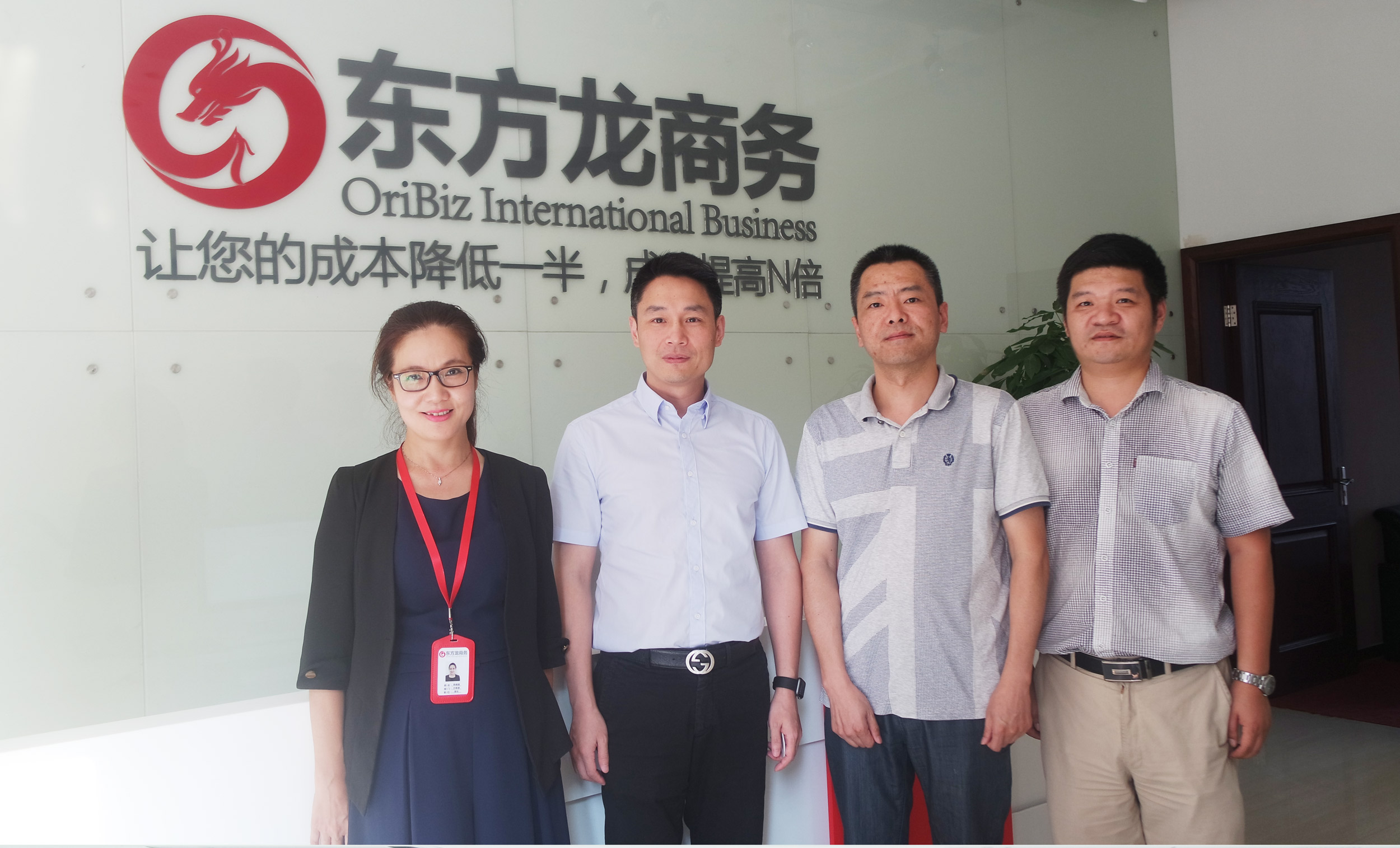 東方龍商務與國家技術轉移東部中心達成信息資源共享戰略合作 東方龍商務與國家技術轉移東部中心達成信息資源共享戰略合作