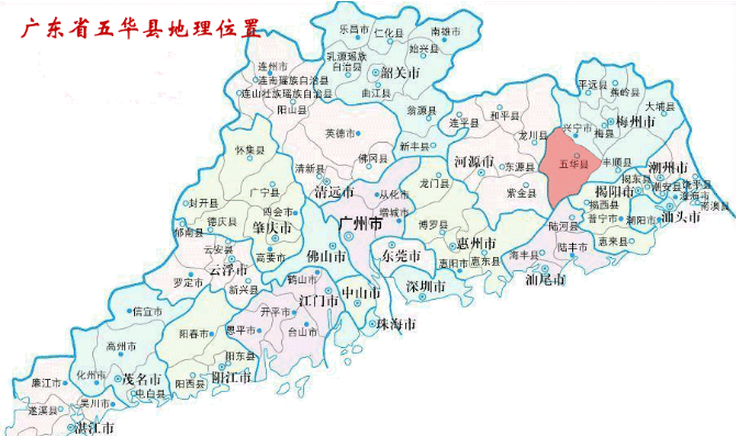東方龍商務與廣東省五華縣達成委托招商引資合作,助力打造宜居宜業的工業新城 東方龍商務與廣東省五華縣達成委托招商引資合作,助力打造宜居宜業的工業新城