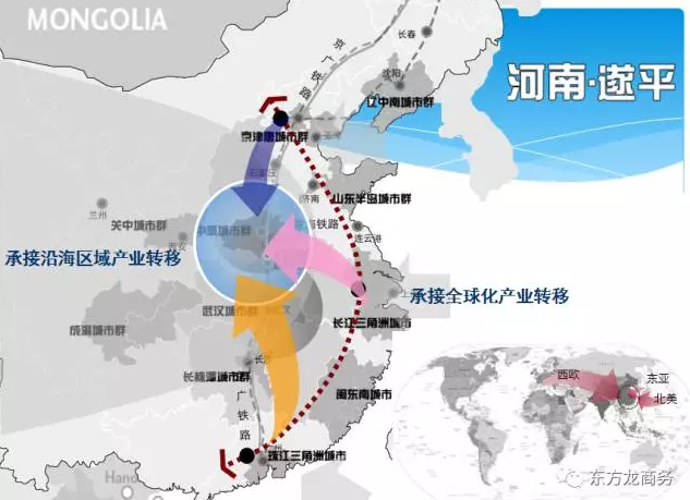 東方龍商務與河南遂平縣達成委托招商引資合作,助力打造生態開放新城 東方龍商務與河南遂平縣達成委托招商引資合作,助力打造生態開放新城