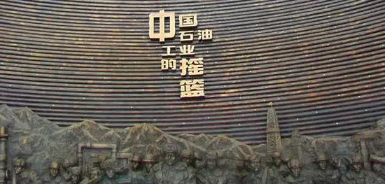 東方龍商務與玉門市達成委托招商引資合作,助力轉型發展、跨越發展 東方龍商務與玉門市達成委托招商引資合作,助力轉型發展、跨越發展