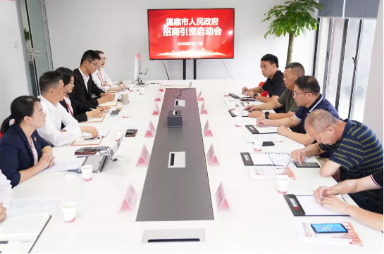 聚焦“4+2”產(chǎn)業(yè)!東方龍商務(wù)集團(tuán)舉行福建省福鼎市委托招商啟動(dòng)會(huì)! 聚焦“4+2”產(chǎn)業(yè)!東方龍商務(wù)集團(tuán)舉行福建省福鼎市委托招商啟動(dòng)會(huì)!