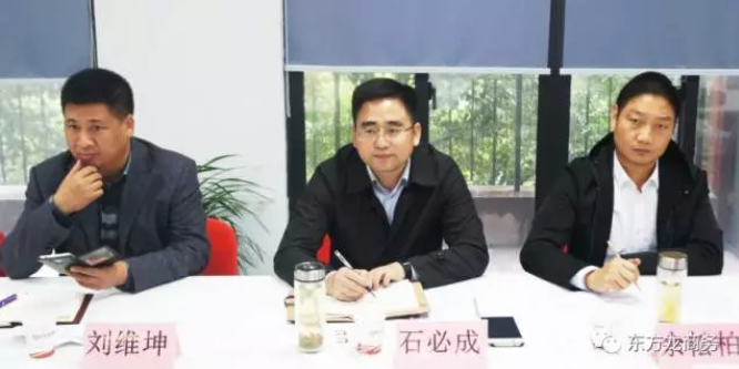 舉行湖北石首市政府委托招商引資啟動會,將成立專項小組對接平臺優質項目,爭當全國成功合作的示范縣(市) 舉行湖北石首市政府委托招商引資啟動會,將成立專項小組對接平臺優質項目,爭當全國成功合作的示范縣(市)