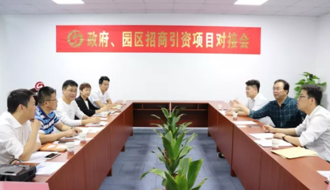 東方龍商務(wù)在深圳分公司舉行新能源鋰電池全國布點投資選址項目的政府對接會 東方龍商務(wù)在深圳分公司舉行新能源鋰電池全國布點投資選址項目的政府對接會