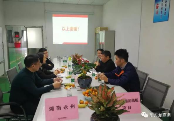 深圳分公司陪同政府園區對接考察高端鋰電池蓋板投資選址項目方,全面交流項目合作意向 深圳分公司陪同政府園區對接考察高端鋰電池蓋板投資選址項目方,全面交流項目合作意向