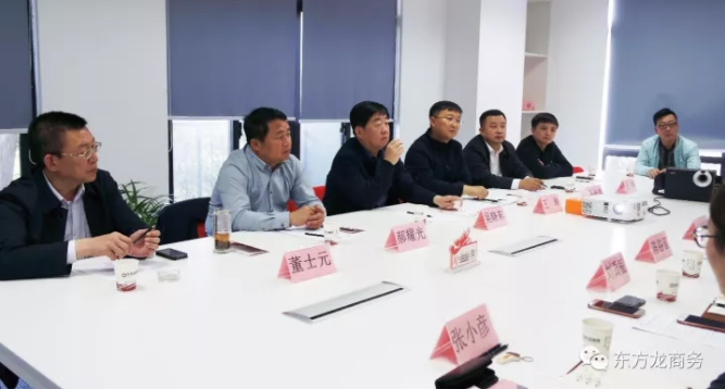 東方龍商務舉行山西汾陽市委托招商簽約儀式暨招商引資啟動會 東方龍商務舉行山西汾陽市委托招商簽約儀式暨招商引資啟動會