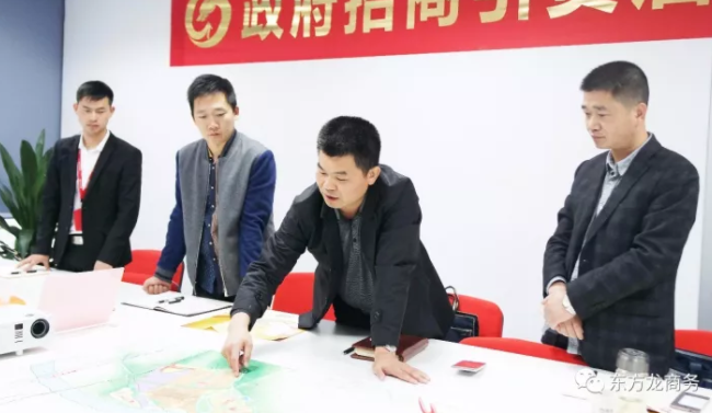 東方龍商務(wù)上海總部舉行智能化售貨機設(shè)備制造全國布點投資選址項目的政府對接會 東方龍商務(wù)上海總部舉行智能化售貨機設(shè)備制造全國布點投資選址項目的政府對接會