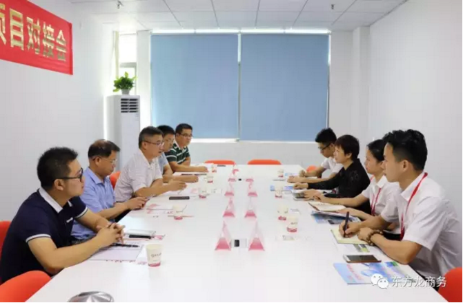 廣東懷集縣領導來訪考察東方龍商務深圳分公司洽談委托招商引資工作