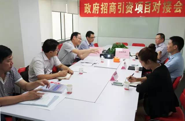 東方龍商務舉行大型綜合物流投資選址項目的專場對接會 東方龍商務舉行大型綜合物流投資選址項目的專場對接會