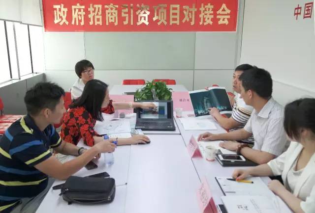 東方龍商務舉行現代商務酒店投資選址項目的專場對接會 東方龍商務舉行現代商務酒店投資選址項目的專場對接會