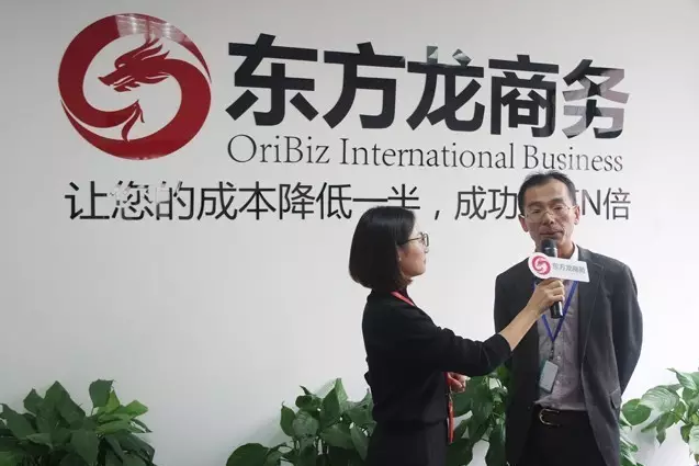 東方龍商務舉行2016秋季政府園區委托招商引資培訓班 東方龍商務舉行2016秋季政府園區委托招商引資培訓班