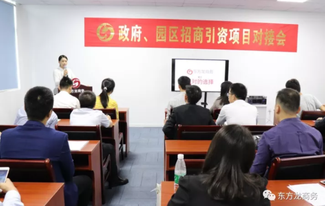 深圳分公司舉行2017年專場招聘會,加快委托招商引資服務模式轉型升級 深圳分公司舉行2017年專場招聘會,加快委托招商引資服務模式轉型升級
