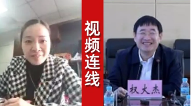 啟動會丨東方龍商務集團舉行吉林龍井市政府委托招商引資啟動會,加大資源整合力度,推進區域合作共贏 啟動會丨東方龍商務集團舉行吉林龍井市政府委托招商引資啟動會,加大資源整合力度,推進區域合作共贏