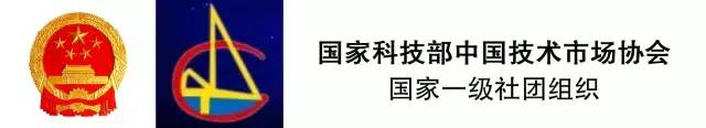 東方龍商務與科技部成果推廣中心在共同推進科技投資選址項目推廣方面建立合作關系 東方龍商務與科技部成果推廣中心在共同推進科技投資選址項目推廣方面建立合作關系
