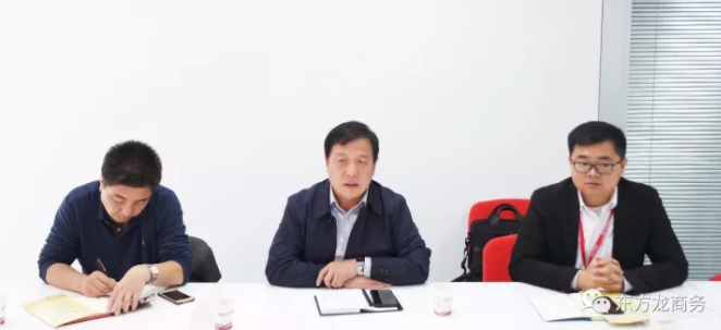 東方龍商務(wù)上海總部舉行智能化售貨機設(shè)備制造全國布點投資選址項目的政府對接會 東方龍商務(wù)上海總部舉行智能化售貨機設(shè)備制造全國布點投資選址項目的政府對接會