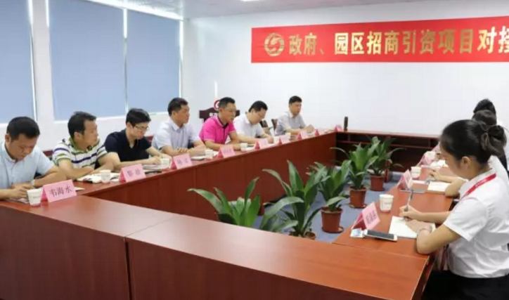 廣西柳州市魚峰區(qū)區(qū)長王軼、市投促局局長楊志剛一行考察調(diào)研東方龍商務(wù)深圳分公司,洽談委托招商引資合作 廣西柳州市魚峰區(qū)區(qū)長王軼、市投促局局長楊志剛一行考察調(diào)研東方龍商務(wù)深圳分公司,洽談委托招商引資合作