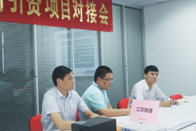 東方龍商務舉行氣凝膠新材料投資選址項目的融資對接會及政府對接會 東方龍商務舉行氣凝膠新材料投資選址項目的融資對接會及政府對接會