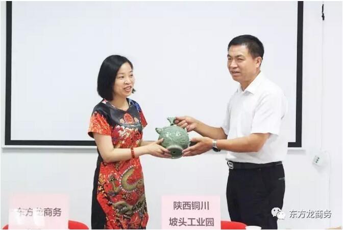 東方龍商務與陜西銅川市政府簽訂委托招商引資合作協(xié)議 東方龍商務與陜西銅川市政府簽訂委托招商引資合作協(xié)議