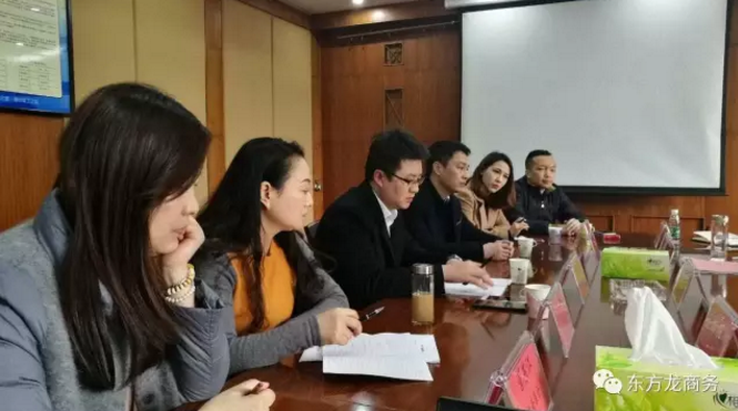 東方龍商務與央企及資金方組成聯合體,競標四川地方產業園區PPP項目 東方龍商務與央企及資金方組成聯合體,競標四川地方產業園區PPP項目