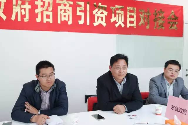 上海東方龍商務(wù)公司成功舉行醫(yī)藥機械設(shè)備制造投資選址項目的政府對接會 上海東方龍商務(wù)公司成功舉行醫(yī)藥機械設(shè)備制造投資選址項目的政府對接會