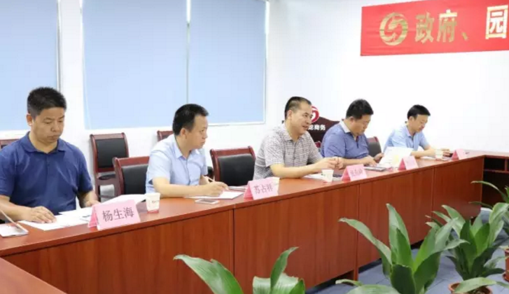 陜西延安吳起縣副縣長張東峰率隊來訪東方龍商務深圳分公司,商談委托招商引資多領域合作新模式 陜西延安吳起縣副縣長張東峰率隊來訪東方龍商務深圳分公司,商談委托招商引資多領域合作新模式