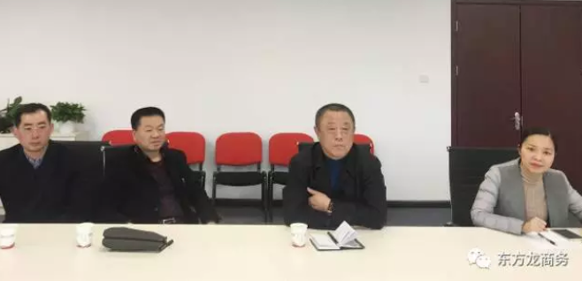北京分公司舉辦保健品深加工投資選址項目對接會,對接效果獲得政企雙方肯定 北京分公司舉辦保健品深加工投資選址項目對接會,對接效果獲得政企雙方肯定