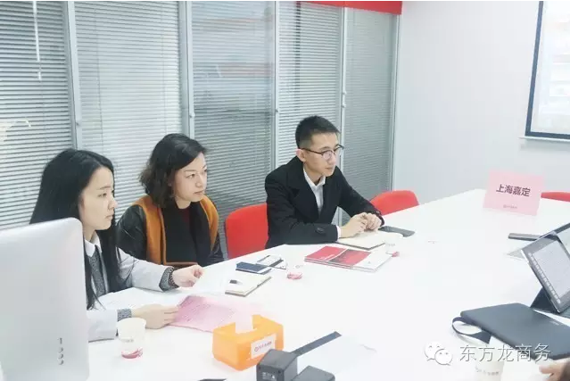 東方龍商務舉行以色列智能家居投資選址項目的政府對接會 東方龍商務舉行以色列智能家居投資選址項目的政府對接會