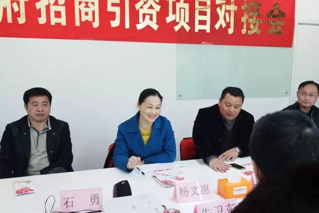 湖南津市市委副書記楊文惠率隊(duì)?wèi)?yīng)邀來訪上海東方龍國際商務(wù)平臺(tái)考察交流 湖南津市市委副書記楊文惠率隊(duì)?wèi)?yīng)邀來訪上海東方龍國際商務(wù)平臺(tái)考察交流