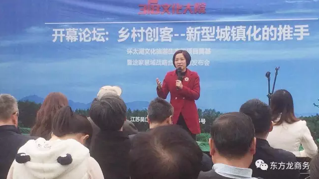 2016感恩有您,2017再創輝煌,東方龍商務恭祝大家雞年大吉! 2016感恩有您,2017再創輝煌,東方龍商務恭祝大家雞年大吉!