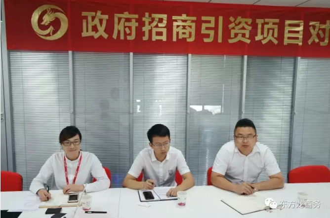 舉行外資鋰加工投資選址項目的政府對接會,政企雙方達成初步合作意向 舉行外資鋰加工投資選址項目的政府對接會,政企雙方達成初步合作意向
