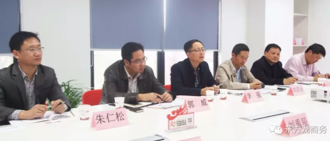 東方龍商務舉行江蘇儀征市新集鎮(zhèn)委托招商引資啟動會 東方龍商務舉行江蘇儀征市新集鎮(zhèn)委托招商引資啟動會