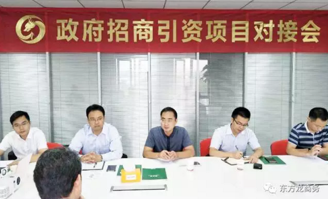舉行無機(jī)涂料全國布點投資選址項目的政府對接會,政府認(rèn)可項目質(zhì)量,希望推動考察進(jìn)程 舉行無機(jī)涂料全國布點投資選址項目的政府對接會,政府認(rèn)可項目質(zhì)量,希望推動考察進(jìn)程
