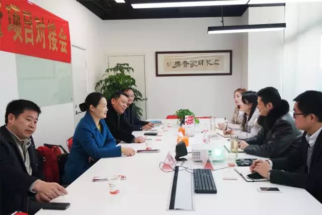 湖南津市市委副書記楊文惠率隊(duì)?wèi)?yīng)邀來訪上海東方龍國際商務(wù)平臺(tái)考察交流 湖南津市市委副書記楊文惠率隊(duì)?wèi)?yīng)邀來訪上海東方龍國際商務(wù)平臺(tái)考察交流
