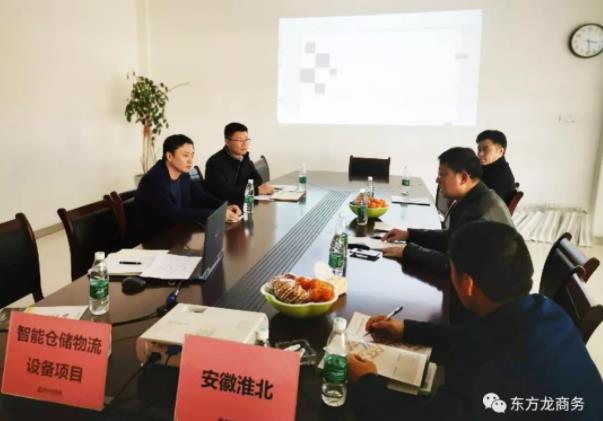 陪同政府園區對接考察智能倉儲物流設備投資選址項目方,加快推進項目落地,提升招商引資實效 陪同政府園區對接考察智能倉儲物流設備投資選址項目方,加快推進項目落地,提升招商引資實效