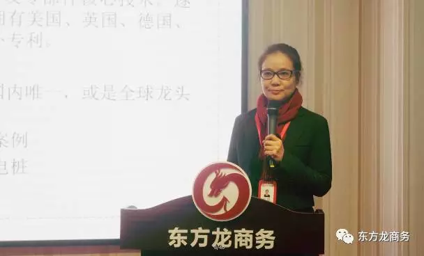 東方龍商務舉行投資選址項目評估會,平臺全國布點項目占比提高 東方龍商務舉行投資選址項目評估會,平臺全國布點項目占比提高