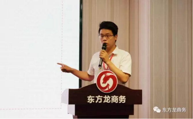 東方龍商務(wù)舉行投資選址項目評估會,涵蓋多個科技含量高、輻射帶動力強的高質(zhì)量項目 東方龍商務(wù)舉行投資選址項目評估會,涵蓋多個科技含量高、輻射帶動力強的高質(zhì)量項目