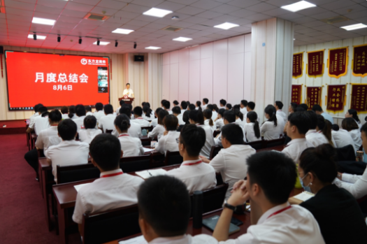 月度總結會啟動“委托招商業務技能大比拼”,八月對接項目突破100個! 月度總結會啟動“委托招商業務技能大比拼”,八月對接項目突破100個!