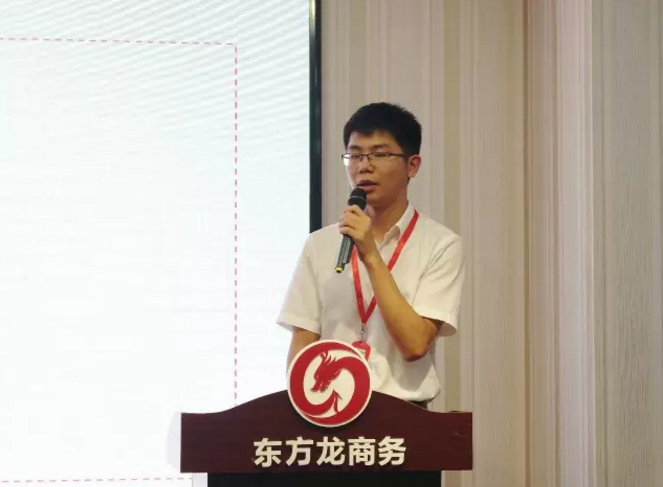 東方龍商務(wù)舉行投資選址項(xiàng)目評(píng)估會(huì),將于8月份集中對(duì)接政府園區(qū) 東方龍商務(wù)舉行投資選址項(xiàng)目評(píng)估會(huì),將于8月份集中對(duì)接政府園區(qū)
