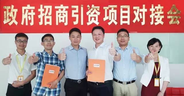 東方龍商務舉行揚州政府園區智能停車充電平臺投資選址項目的合作簽約儀式