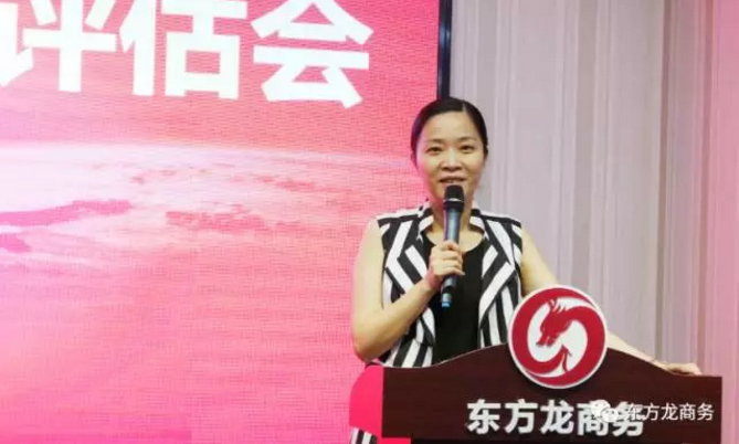 東方龍商務(wù)舉行投資選址項目評估會,涵蓋多個科技含量高、輻射帶動力強的高質(zhì)量項目 東方龍商務(wù)舉行投資選址項目評估會,涵蓋多個科技含量高、輻射帶動力強的高質(zhì)量項目