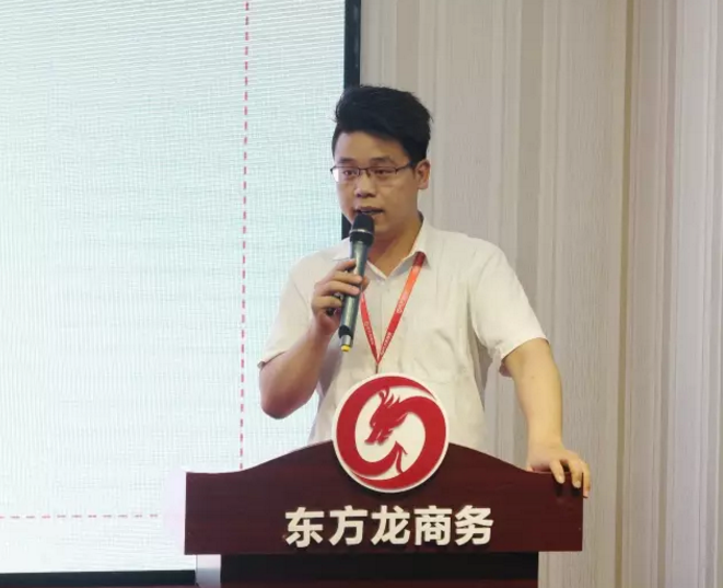 東方龍商務(wù)舉行投資選址項(xiàng)目評(píng)估會(huì),將于8月份集中對(duì)接政府園區(qū) 東方龍商務(wù)舉行投資選址項(xiàng)目評(píng)估會(huì),將于8月份集中對(duì)接政府園區(qū)
